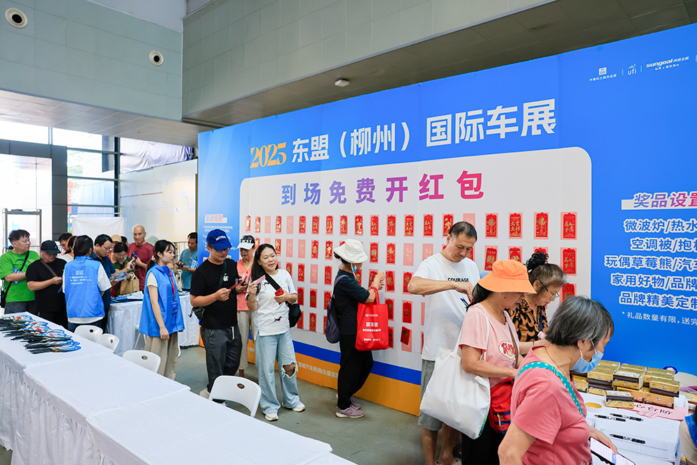 展会精彩瞬间