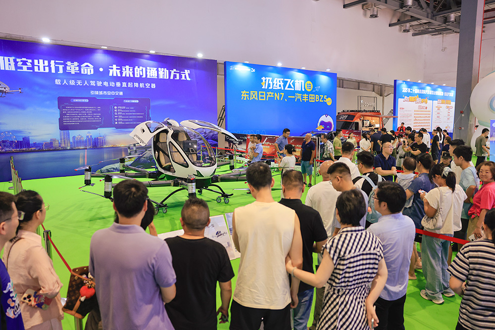 展会精彩瞬间