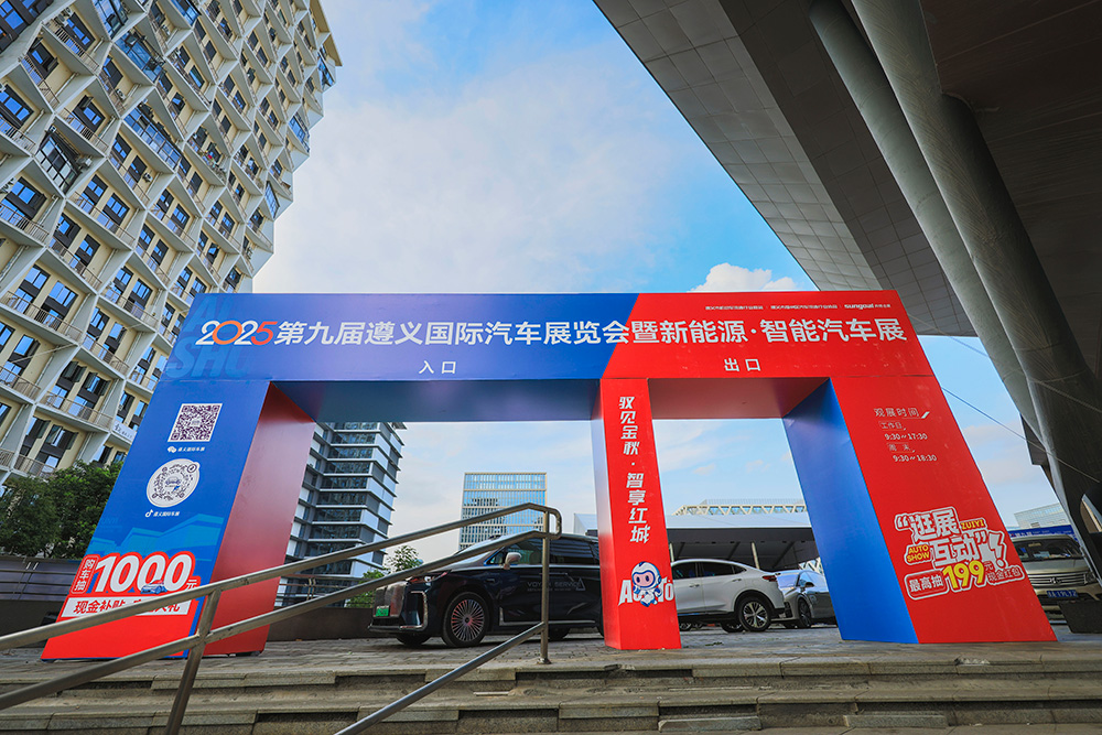 展会精彩瞬间