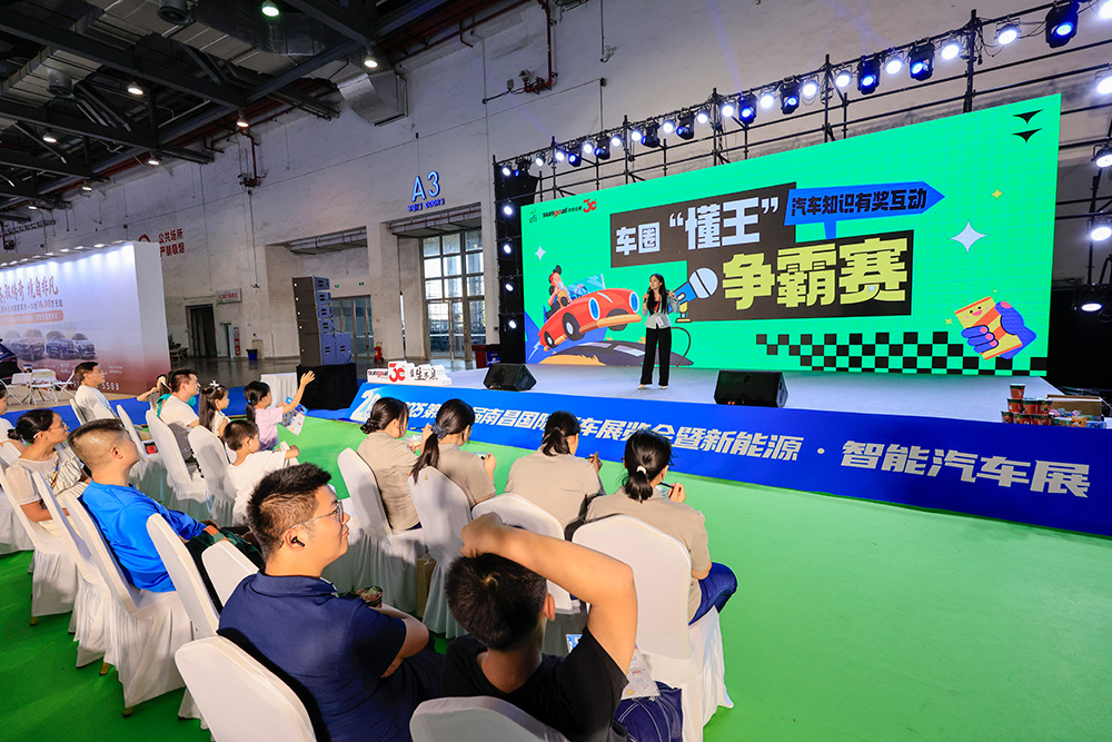 展会精彩瞬间