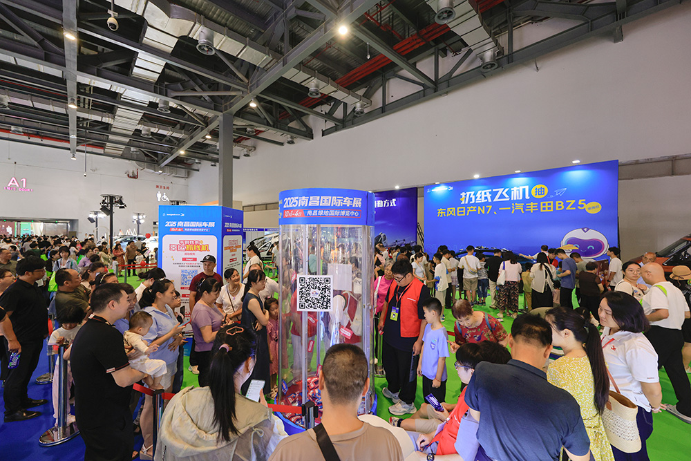 展会精彩瞬间