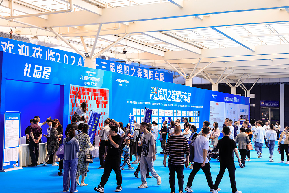 展会精彩瞬间