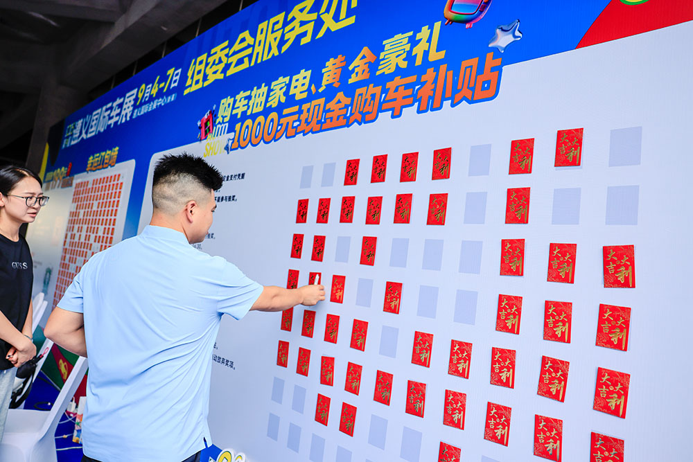 展会精彩瞬间