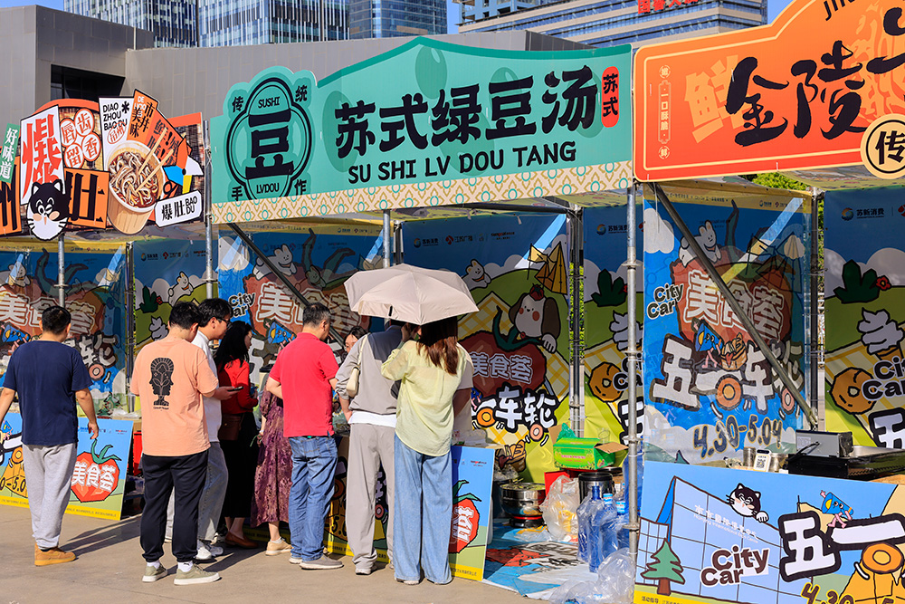 展会精彩瞬间