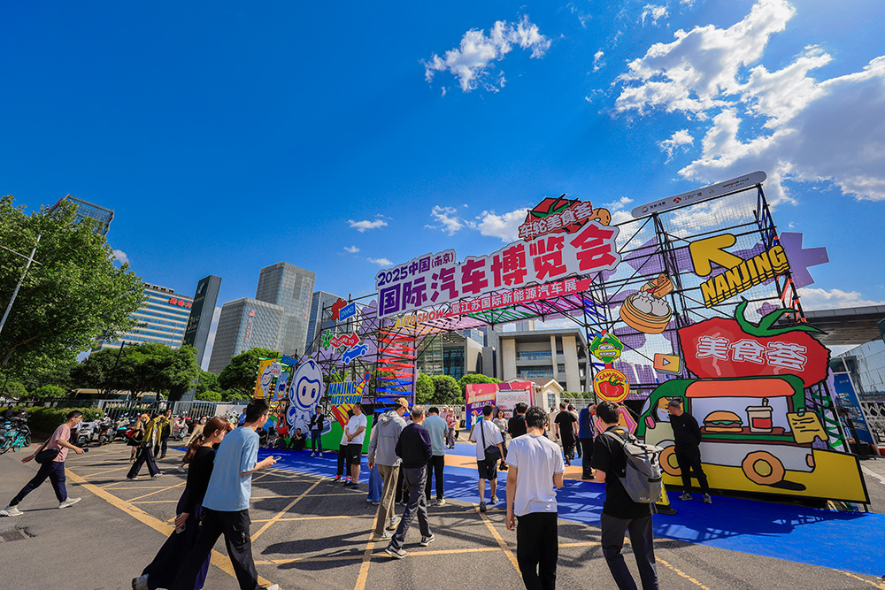 展会精彩瞬间