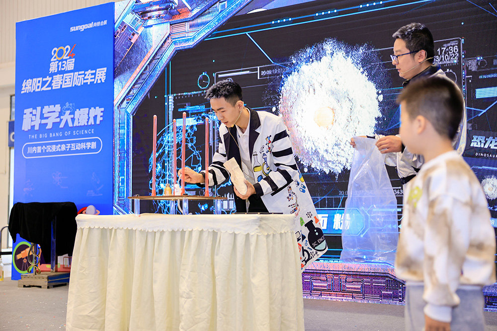 展会精彩瞬间
