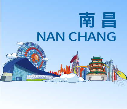 南昌