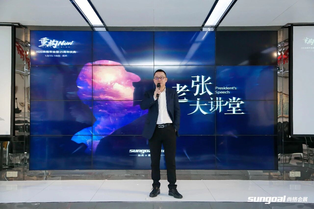 匠心课堂